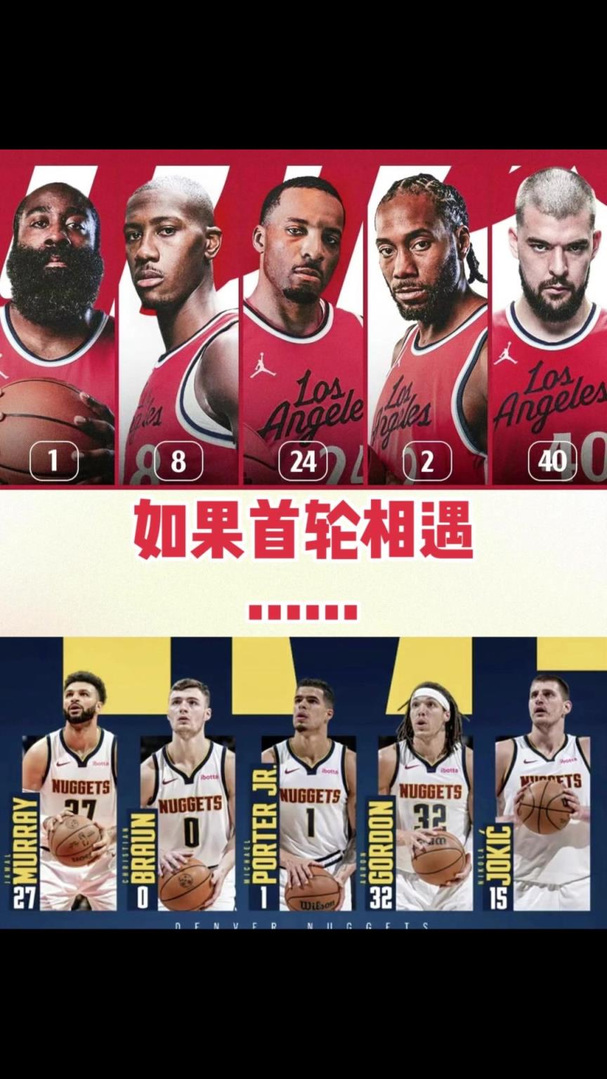 季后賽快船首輪vs掘金！你覺得最終的大比分幾比幾？