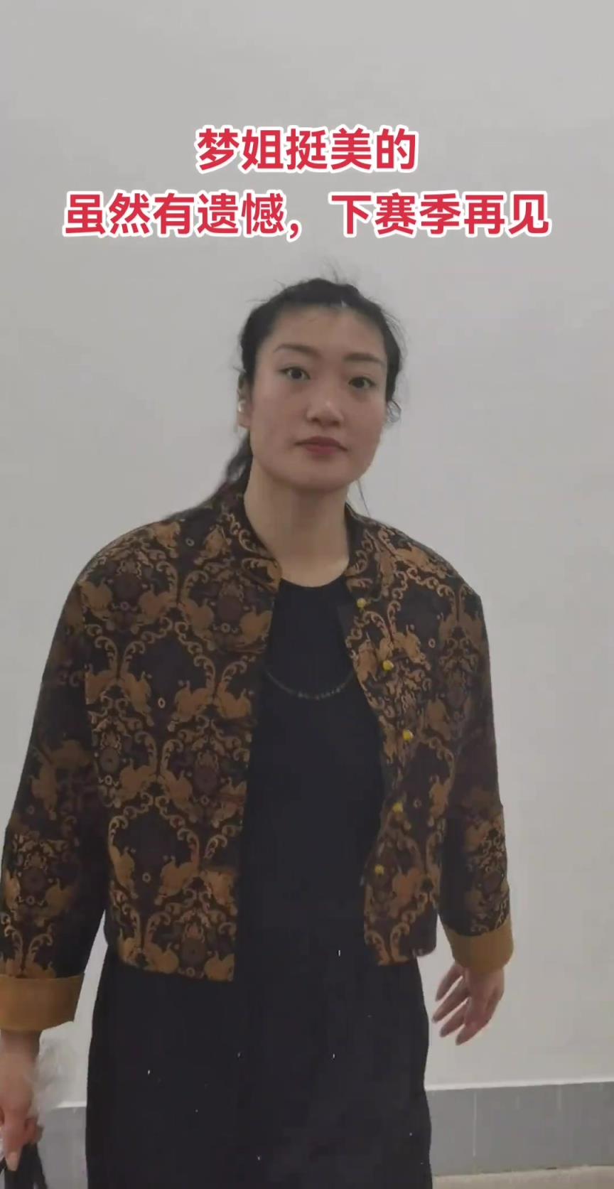 下賽季再見！輸?shù)艨偣谲娭?李夢和工作人員交流之后離開場館