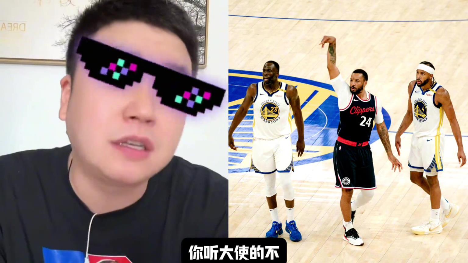 大史給勇士出主意：不然打灰熊輪休吧，去拼獨(dú)行俠或國王