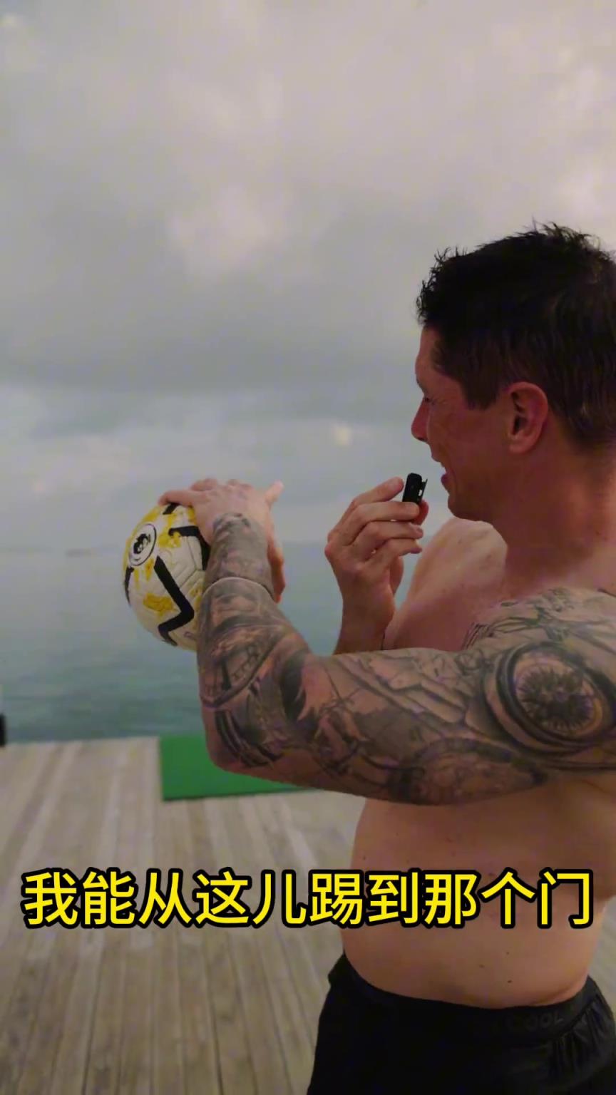 當(dāng)年多少人的偶像！托雷斯挑戰(zhàn)赤腳進球