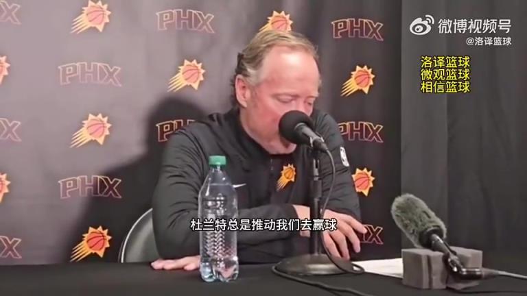 如今被解雇！布登此前：與KD的爭吵很正常，他總是幫我們贏球