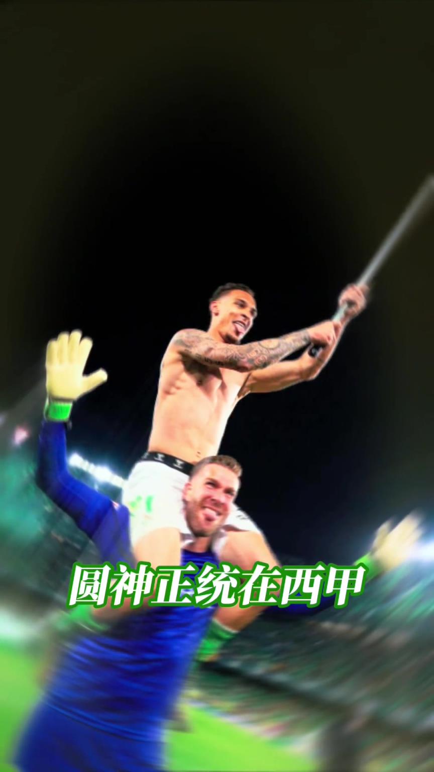 不再低調(diào)！江湖地位這一塊，還得看你圓神哥！