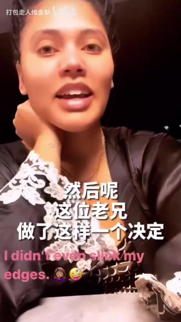 名場面！庫嫂：我和庫里正在家庭約會，結(jié)果他……